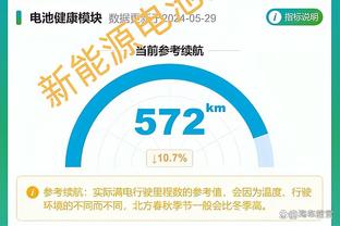 雷竞技足球网址截图2